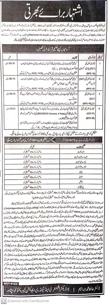 Elementary and Secondary Education Department KPK SST Jobs Result NTS 09th 10th January Answer Key