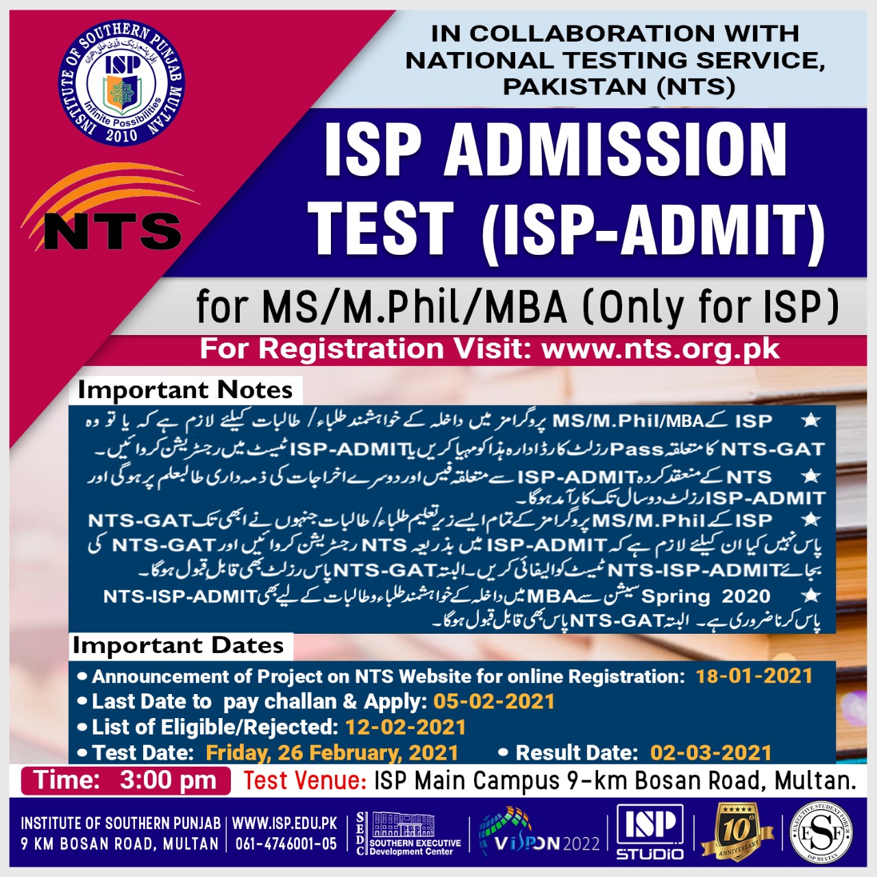 Institute of Southern Punjab ISP Admission NTS Online Registration