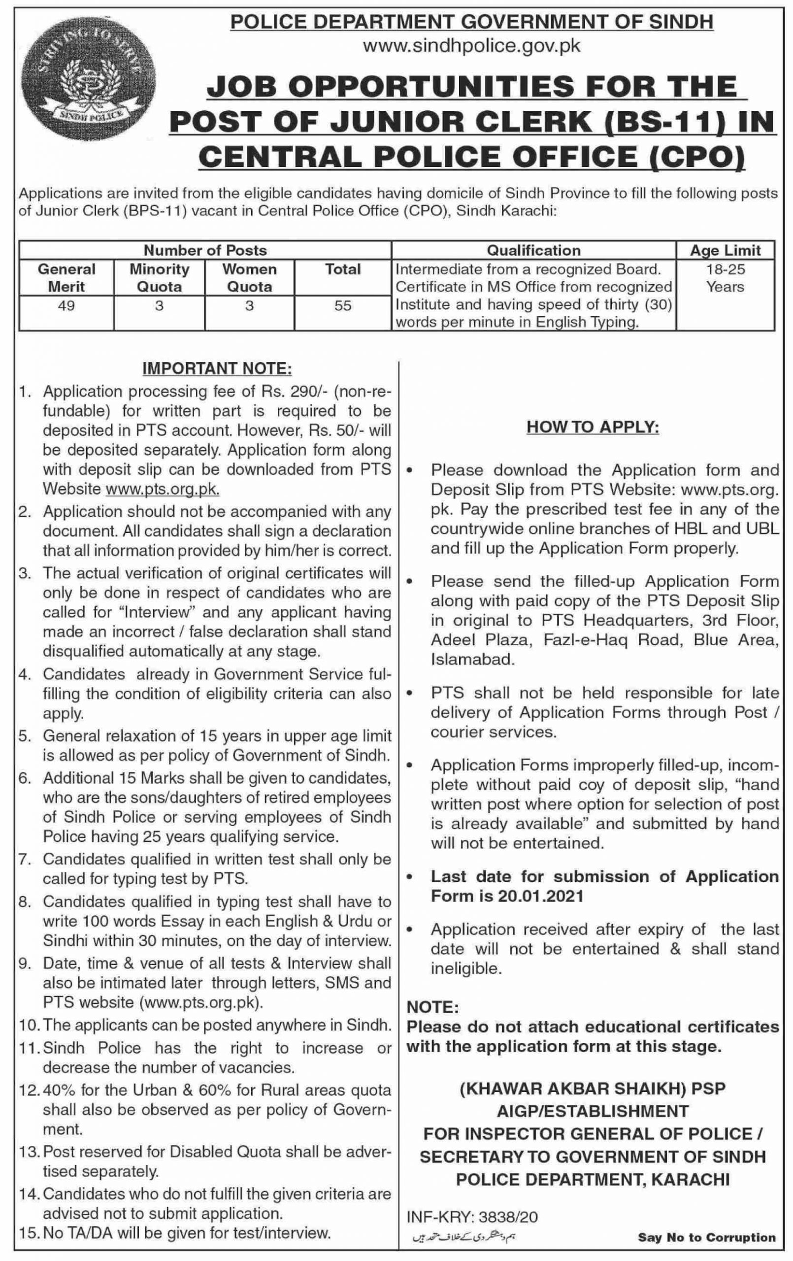 Sindh Police PTS Jobs 2022