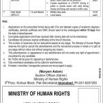 Ministry of Human Rights Jobs Application Form Download