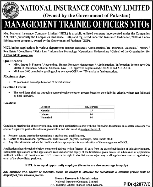 National Insurance Company Limited NICL Jobs Latest Advertisement