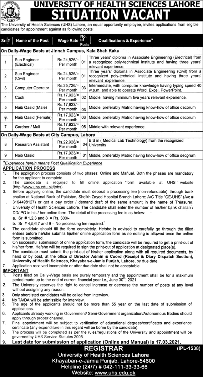 University of Health Science Lahore Jobs Application Forms