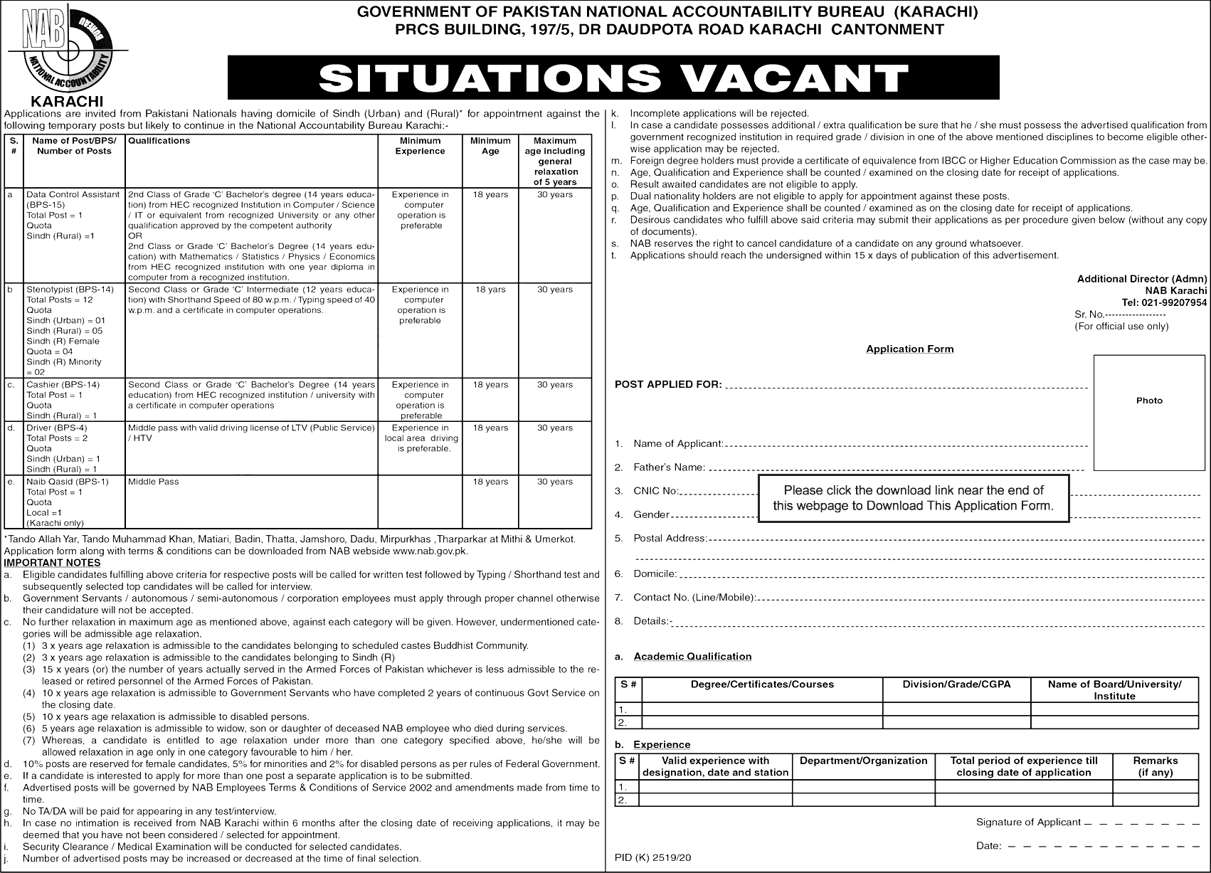 NAB Karachi Jobs Download Application Form